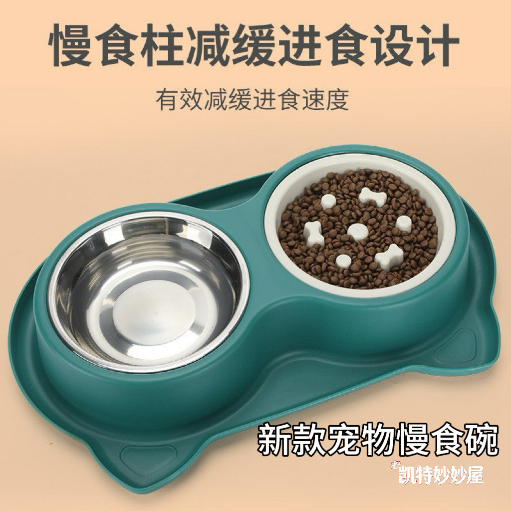 猫狗不锈钢防噎防翻双碗慢食碗图片