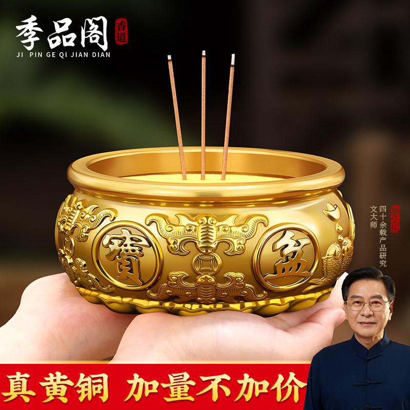 铜香炉供奉套装家用室内电蜡烛台供香果盘供杯上香炉财神佛具用品