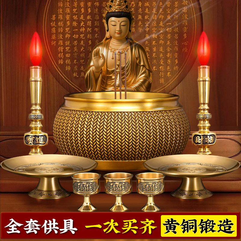 铜香炉供奉套装上香电蜡烛台果盘招财进宝家用纯黄铜财神佛具,家居饰品,装饰摆件,淘宝优惠券,粉丝福利购,淘宝优惠卷