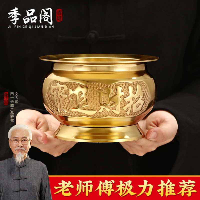纯黄铜香炉供奉套装招财进宝铜果盘上香室内家用财神佛像烛台佛具图片