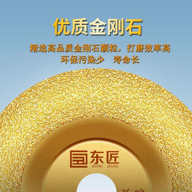 东匠角磨机铸铁打磨片金刚石砂轮片金属除锈弧碗磨片不锈钢磨光片