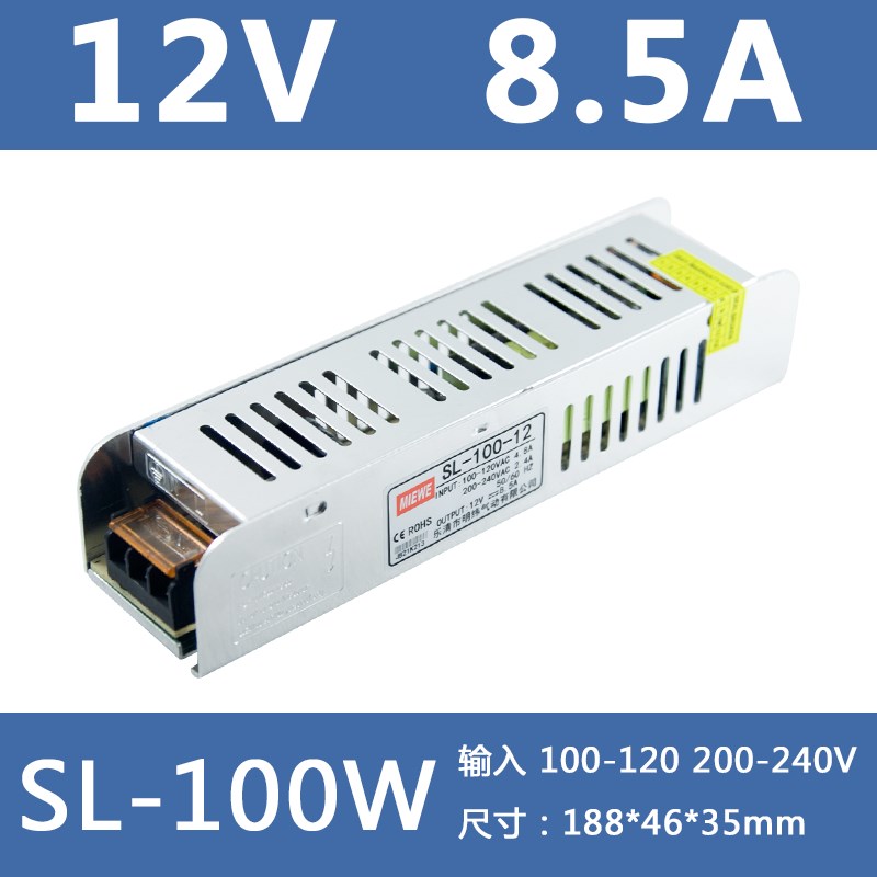 24V明纬LEeD长条开关电源SL-60W-12V直流150W300W400W室内静音灯