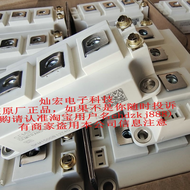 原装IGBT模块SKM400GB12T4 SKM40P0GB12V拍库存价格