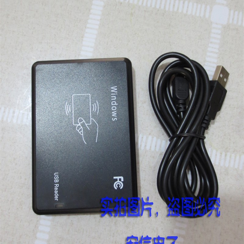 IC/ID读卡器IDm卡读卡器门禁发卡器id刷卡机桌面发卡器会员发卡器