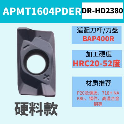 400R铣刀杆数控防震飞刀杆1604刀片直角40 25 26 32 35Wr0.8铣刀