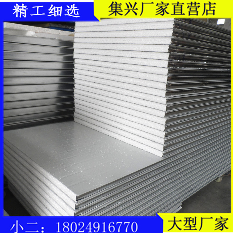 彩钢泡沫隔墙夹心板吊顶隔热夹芯保温佛山厂家直销周边可送货