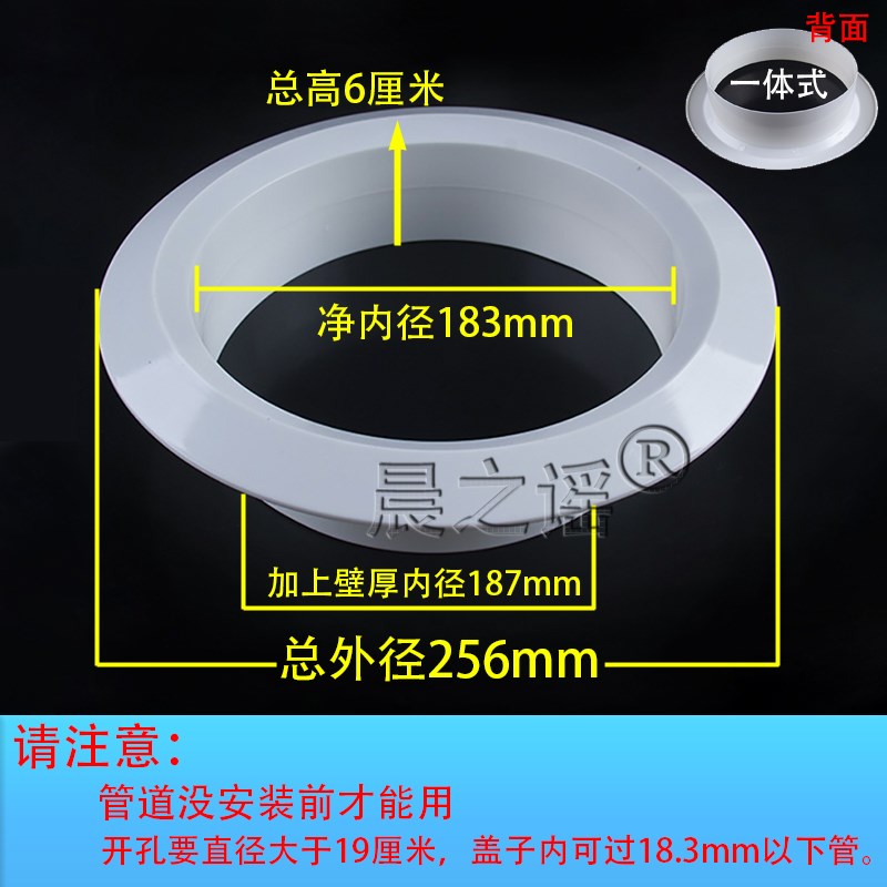 抽油烟机管道封口盖吊顶洞口装饰盖墙洞防老鼠保护管护口圈遮丑盖