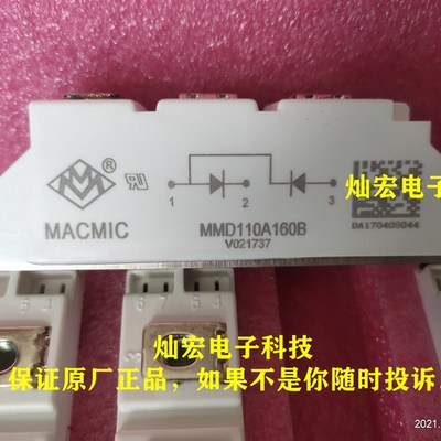 原装 整流模块hMMD110AB160B MMD60A160U 拍库存价格