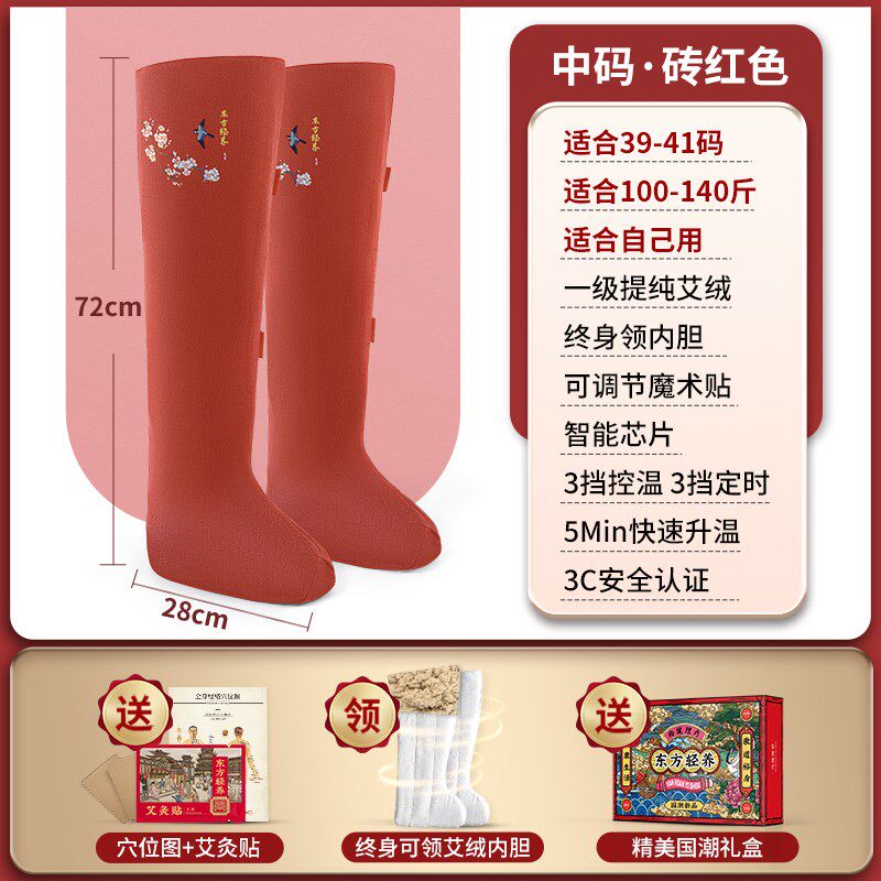 膝关节盐袋热敷包腿部电加热海盐粗盐包艾灸理疗家用暖脚暖护膝盖