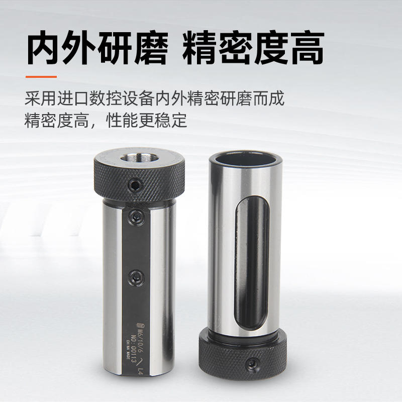 zoto 数控刀套内孔刀杆镗刀车刀钻头u钻转换套抗震车床刀座变径套