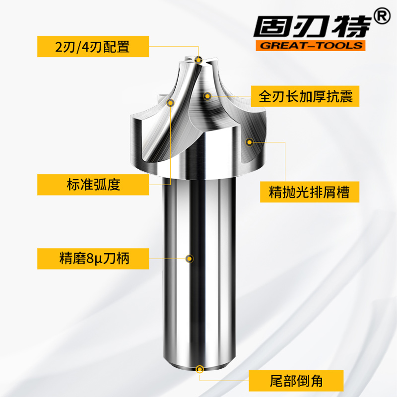 高速钢加硬内Rf刀倒角圆角内R铣刀R1R1.5R2R2.5R3R4R5R6R78910