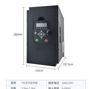 变频器单相220v三相380v1.5/2.2/5.5/7.5/11/15/22/30/37kw3电机4