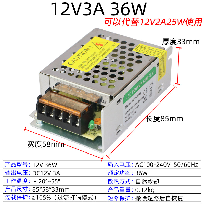 220交流转5V12V24伏直流开关电源2A5A10安2K0A30A40A监控LED变压
