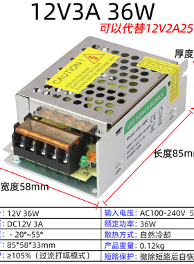 220交流转5V12V24伏直流开关电源2A5A10安2K0A30A40A监控LED变压