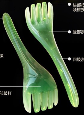 树脂五爪头部按摩器疏通经络刷头皮按摩梳抓脸部刮痧工具头疗神器