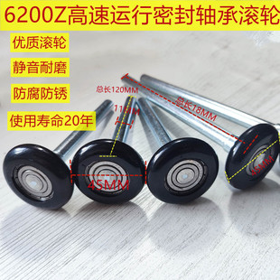 遥控车库门卷帘门轨道轮卷闸门轴承轮滑轮滚轮白轮尼龙轮塑料轮
