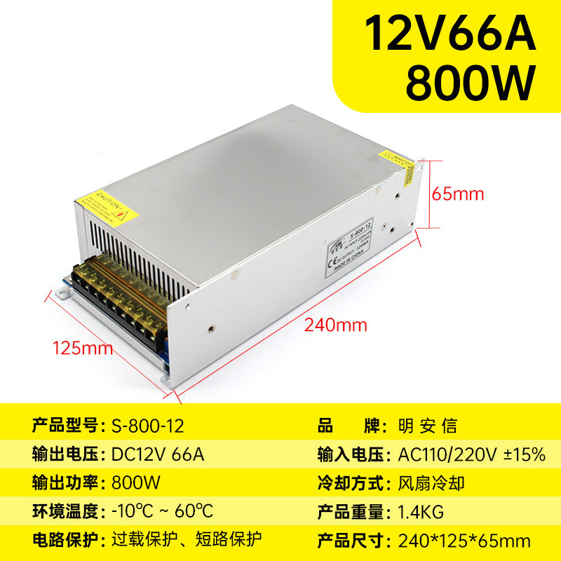 220伏交流转12V开关电源2A3A5A10A15A20A30AO40A监控LED直流变压