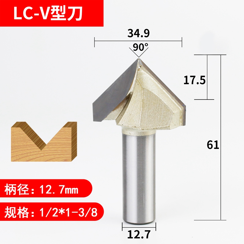 浪潮V型刀三角90度修边雕刻锣铣折边倒角边铣刀V工艺缝木工刀具