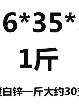 镀锌加大平垫螺丝垫圈加厚平垫片特大垫片圆形金属铁M3456810-M30