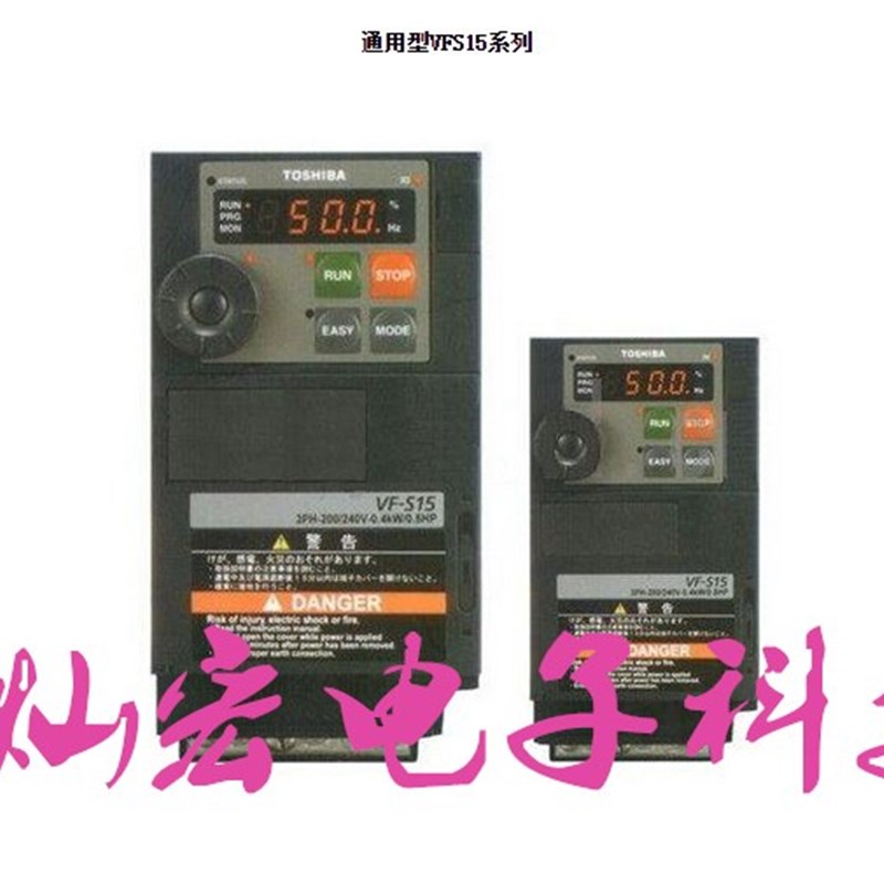 原装 东芝变频器VFPS1-4110PzL VFPS1-4150PL 拍咨询库存价格