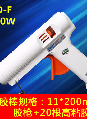 手工胶枪热熔可调温工业级白色铜嘴胶枪制作11PMM胶棒热熔枪大功