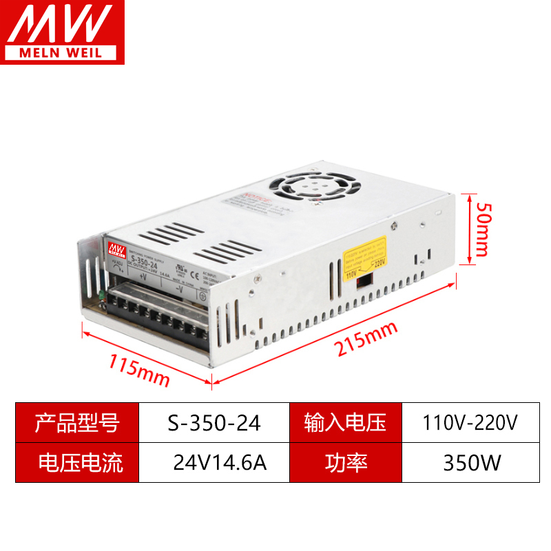 明纬开关电源LRS/S-3k50W-24V14.6A/5V60A12V15V18V27V36V48直流D