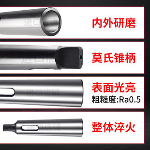 莫氏变径套锥柄套钻头套车床钻床钻套5号4号3号2号莫氏中间变径套
