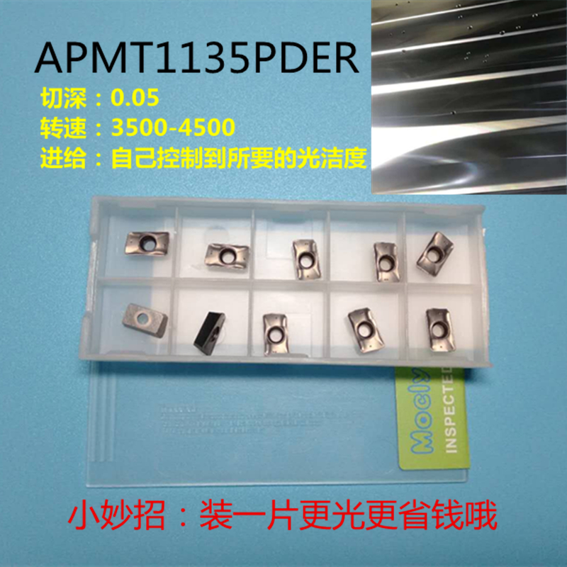 300R数控铣刀杆10 11 12 14 16 20配APMT1135PDER小R0..8刀片刀粒