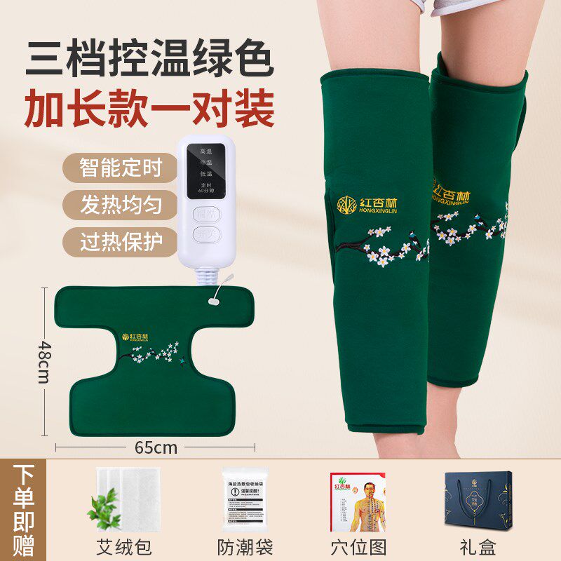 电加热护腿盐袋热敷包粗盐海盐艾灸护膝盖关节腿部保暖神奇理疗袋