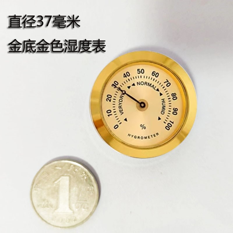 迷你金属机械e指针温湿度表37毫米木盒50毫米雪茄盒木箱温度湿度