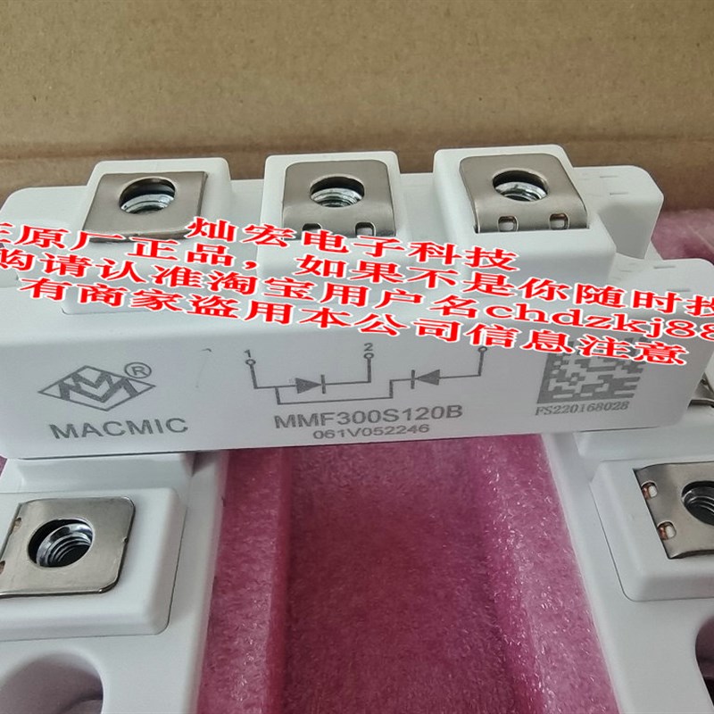原装功率模块MMF400D120vB2B MMF300S060B2B拍库存价格