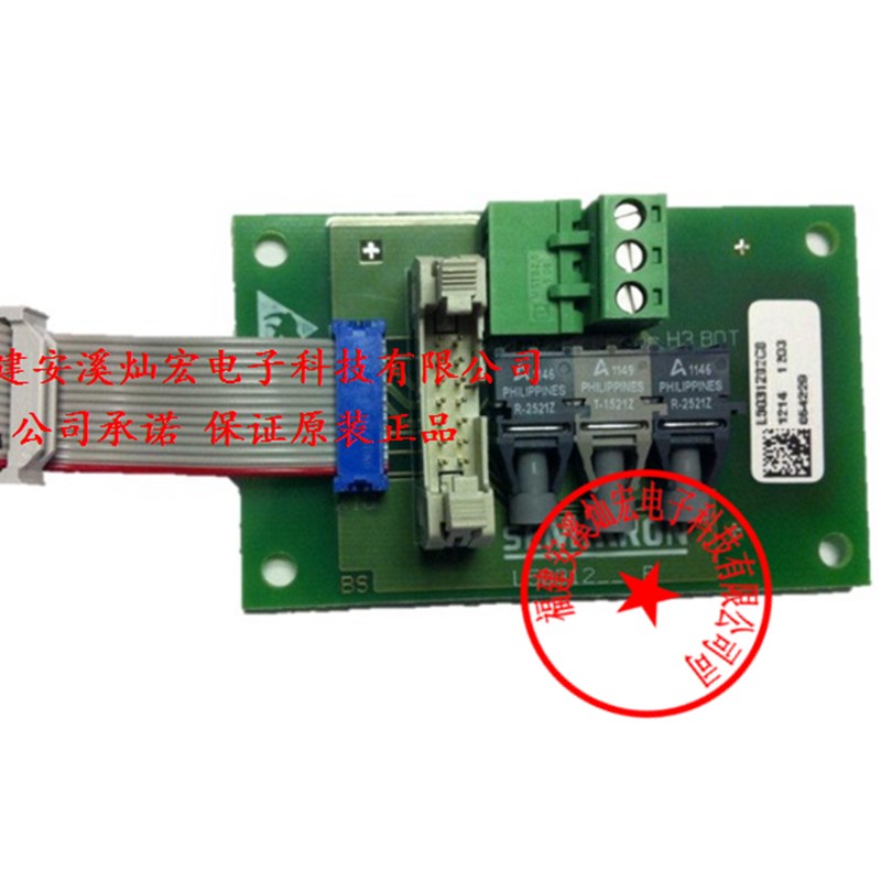 驱动电路板F-hOption ROCP-Redesign 原装 拍咨询库存