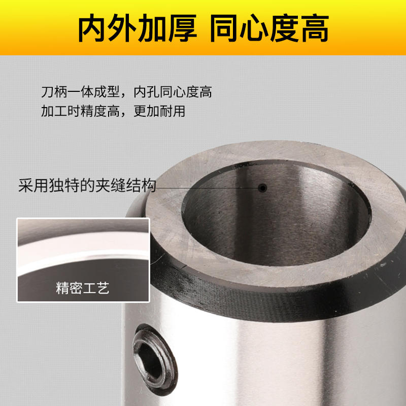 车床尾座侧固式变径套U钻刀套莫氏扁尾MT3/MT4/MT5-SLN32快速钻套