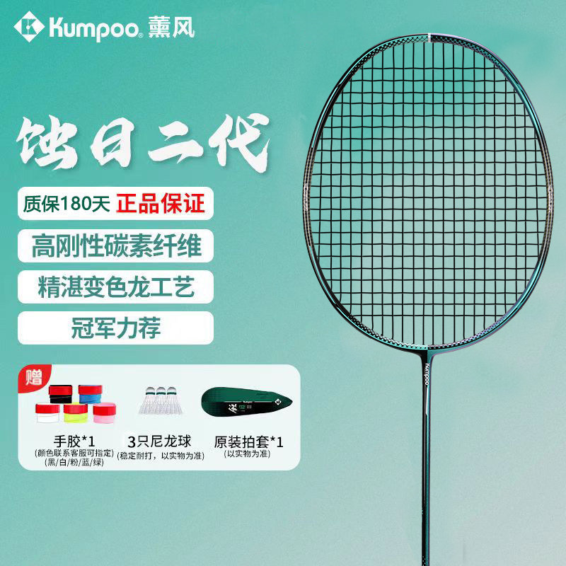 Ѭ��ʴ�ն�����ë����޹�羢�ɹ���2300��̼ͤ���³��˽���ר���� 228Ԫ