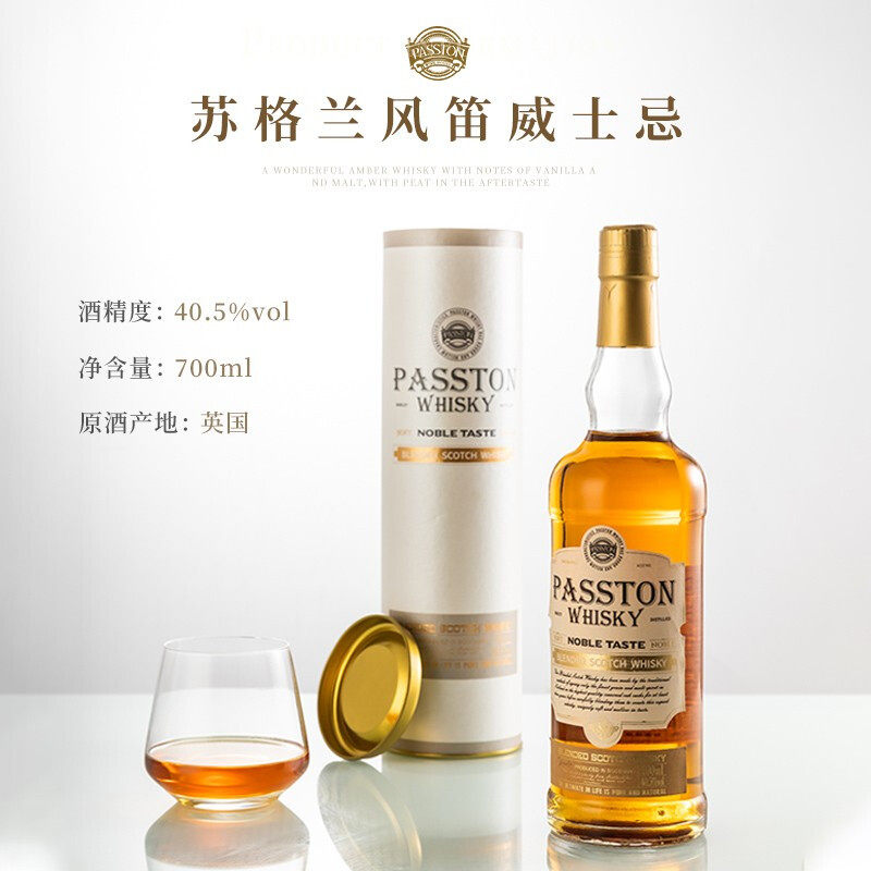 英国苏格兰鸡尾酒可乐桶调酒40度