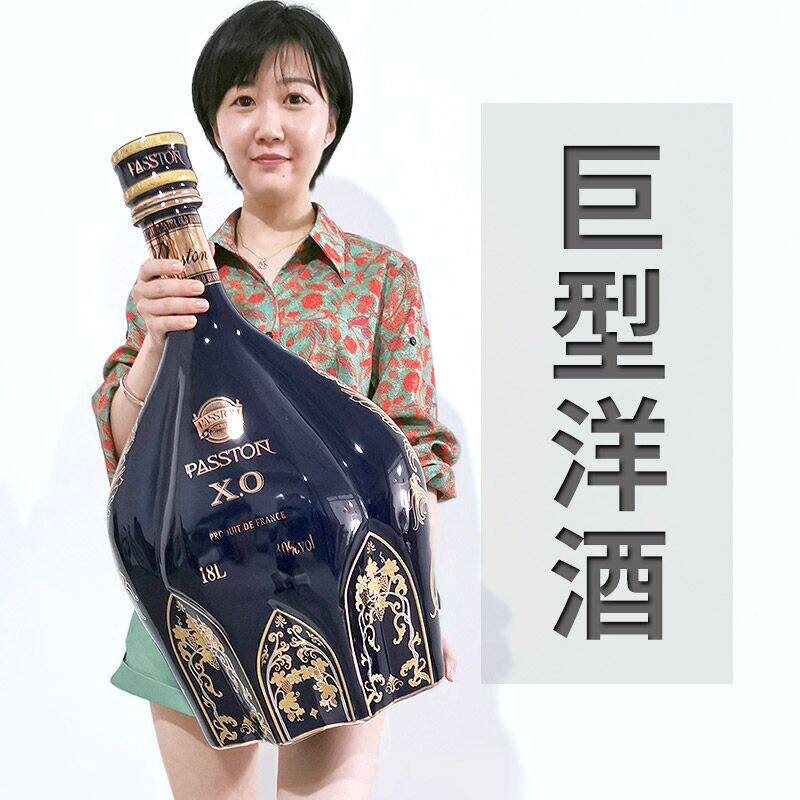 法国原酒进口洋酒白兰地18L送礼摆件霸气超大瓶陶瓷开张玄关礼品