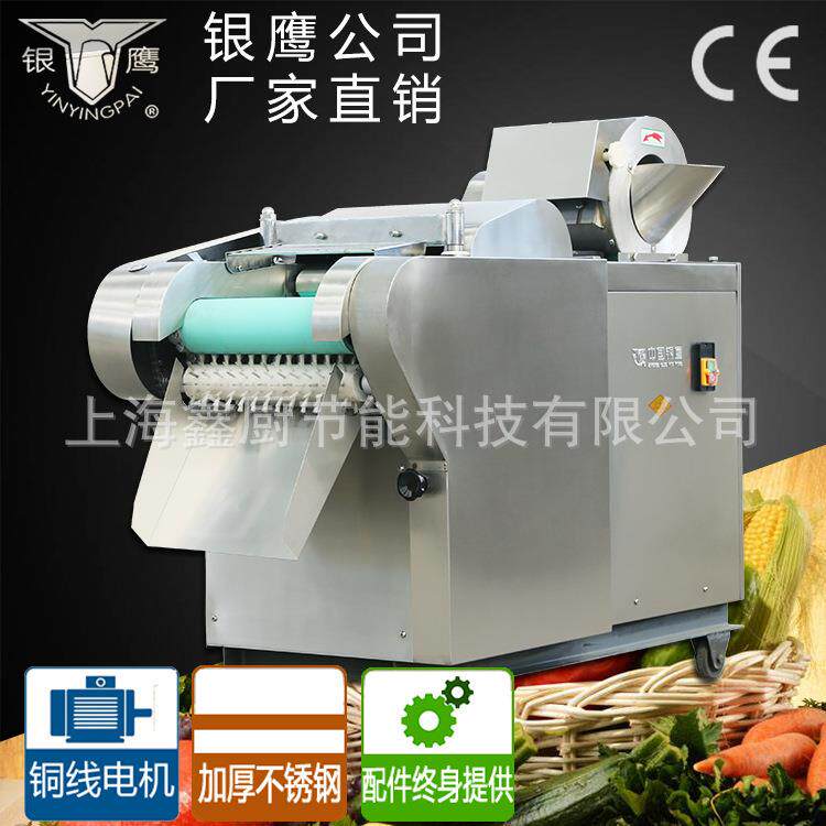 长段切菜机QC-CJ1000无切片切条蔬果商用食堂长段切菜机
