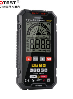 HABOTEST华博HT125B数显万用表高精度表智能电工测电表防烧