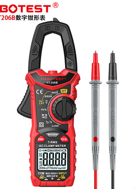 HABOTEST华博HT206B钳型表高精度钳表数字交流电流专业钳形表