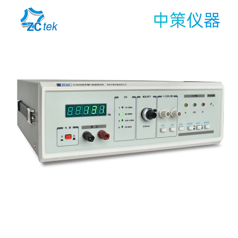 ZCtek中策ZC5990B高精度扬声器FO测试仪数字式喇叭检测仪ZC5990D