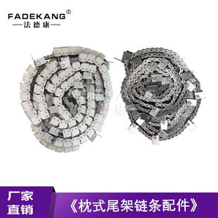 专业定制枕式包装机机配件304不锈钢链条 带托块链条包装机专用