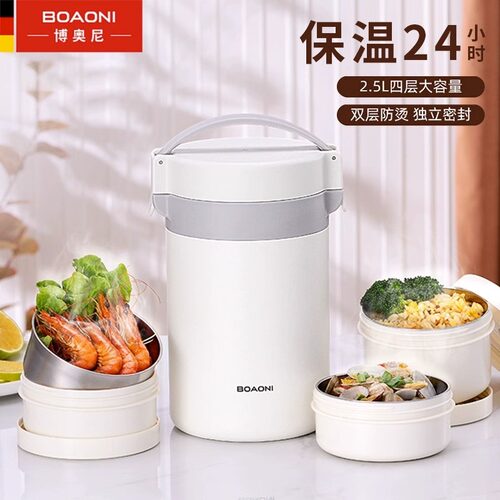 家用上班族保温饭盒316不锈钢