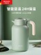 BOAONI保温水壶316不锈钢焖茶壶家用大容量热水壶闷茶暖热开水瓶