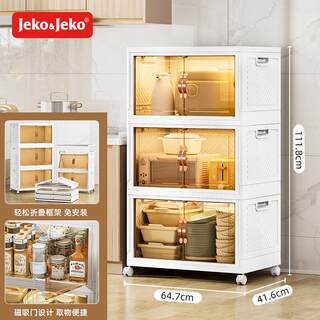 JEKO&amp;JEKO厨房置物架落地收纳柜储物架碗柜餐边柜零食调