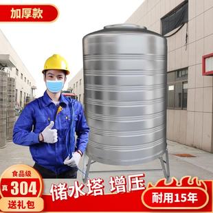 加厚304不锈钢水箱水塔储水罐家用一吨储水桶3吨屋顶户外圆形蓄水