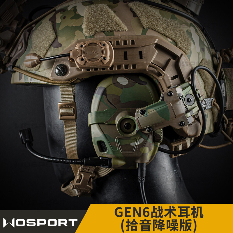 海豹GEN6降噪拾音战术耳机头戴头盔导轨两用转换影视道具硅胶罩