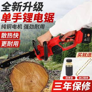 户外果园电动伐木锯家用无刷手持大功率木工锂电链锯 跨境新款
