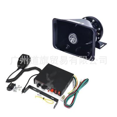 200W新款12V 24V车载警报主机带喊话器 9音汽车警报喇叭跨境出口