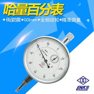 量表 LINKS哈量百分表六钻防震指示表0 10mm0.01mm指针式