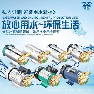 120W260W跨境定制不锈钢家用全自动增压泵自然水管道 厂家直销90W